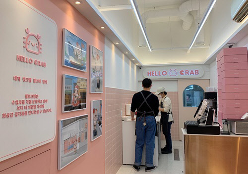 사진= 헬로크랩. 제공